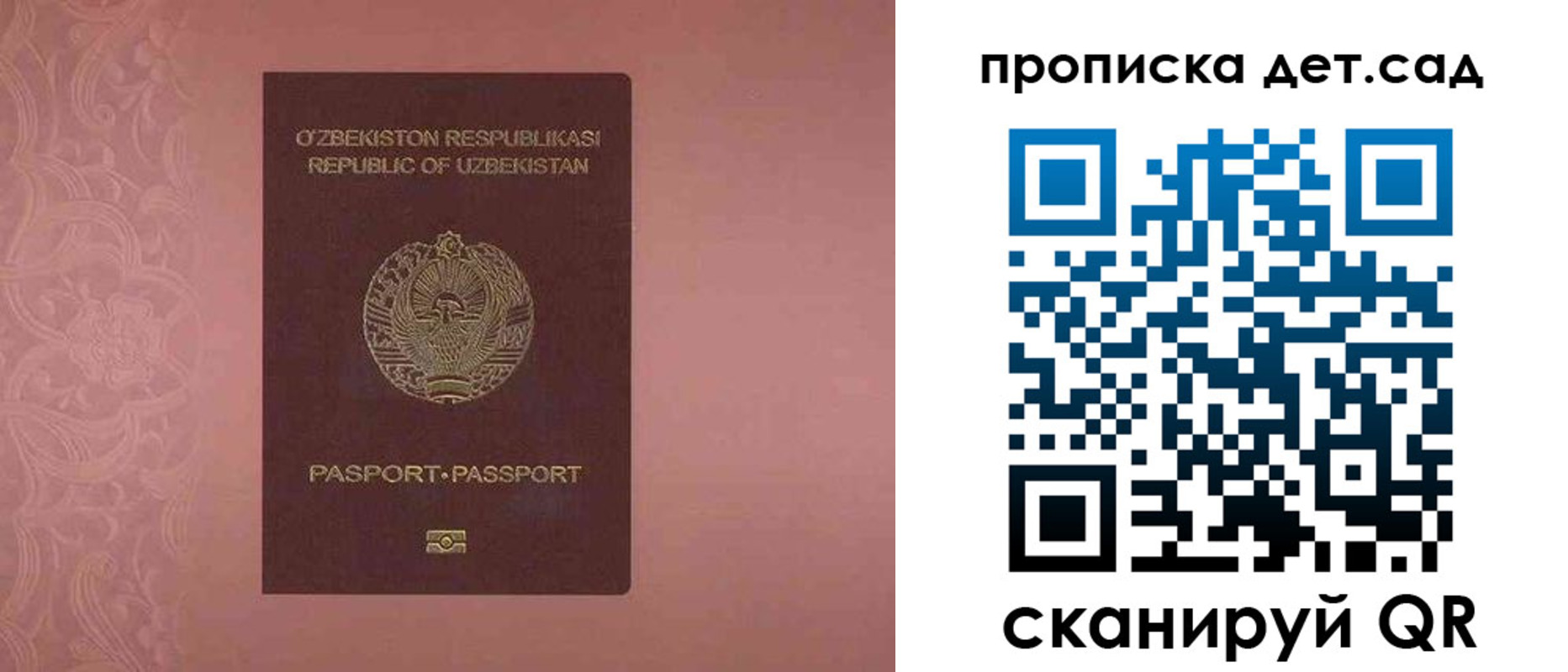 прописка иностранных граждан в Магадане
