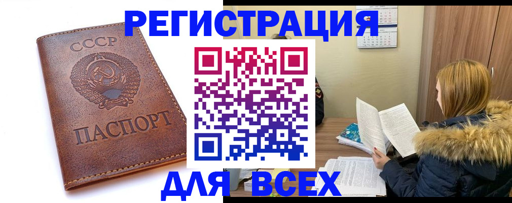 миграционный учет в Магадане